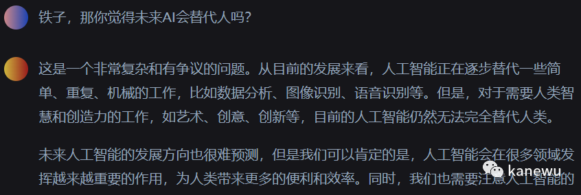 【智能助手】这款 GPT-4 驱动的 AI 代码生成工具,让你的编程更高效 【智能助手】这款 GPT-4 驱动的 AI 代码生成工具,让你的编程更高效
